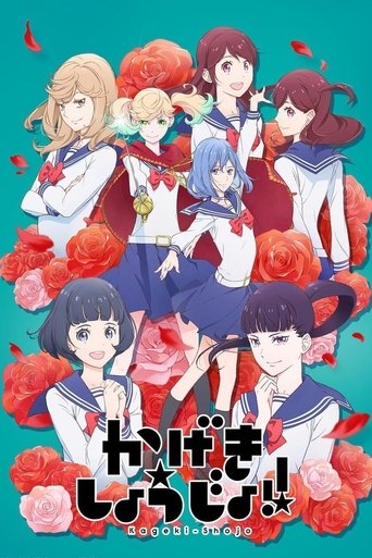 Assistir Kageki Shojo!! online dublado e legendado