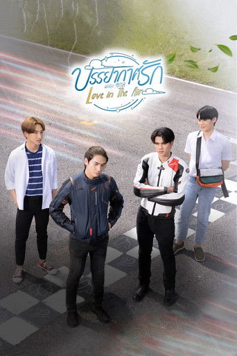 Assistir Amor no Ar online dublado e legendado
