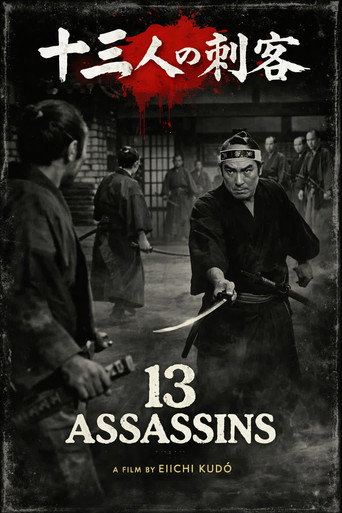 Poster de 13 Assassinos
