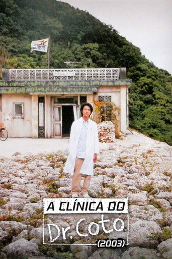 Poster de A Clínica do Dr. Coto