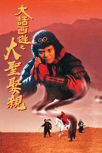 Assistir Uma Odisséia Chinesa: Parte Dois – Cinderela online dublado e legendado
