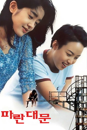 Assistir 파란대문 online dublado e legendado