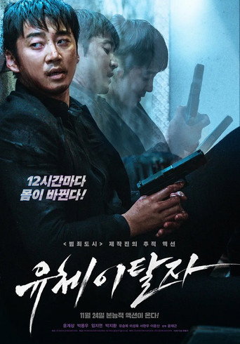 Assistir Spiritwalker online dublado e legendado