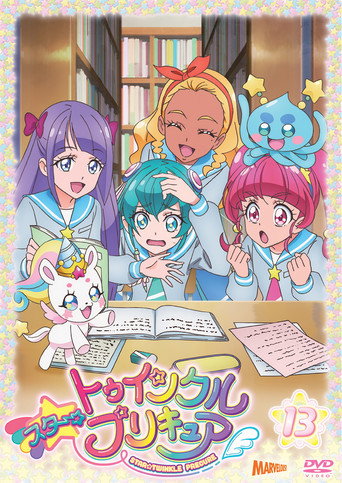 Poster de Star☆Twinkle Precure
