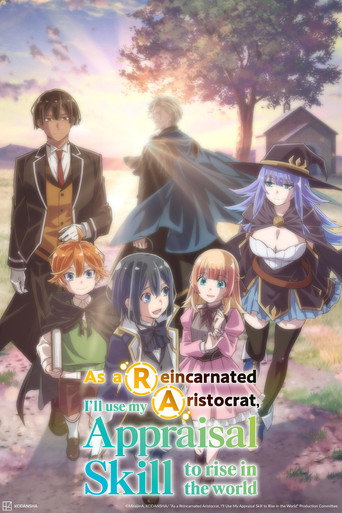 Poster de As a Reincarnated Aristocrat, I'll Use My Appraisal Skill to Rise in the World