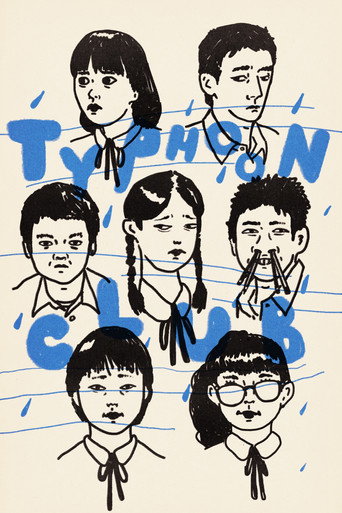 Poster de Typhoon Club