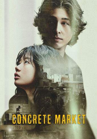Poster de Concrete Market