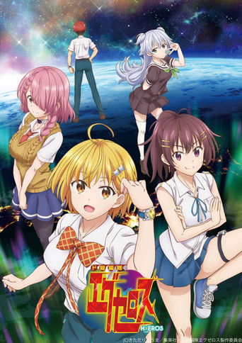 Assistir Dokyuu Hentai HxEros online dublado e legendado
