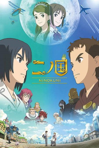 Poster de Ni no Kuni