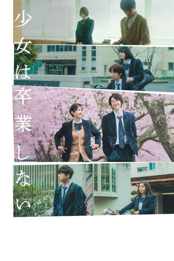 Poster de Sayonara, Girls