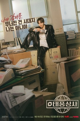 Assistir Typhoon Family online dublado e legendado