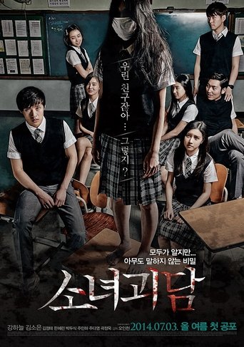 Assistir 소녀괴담 online dublado e legendado