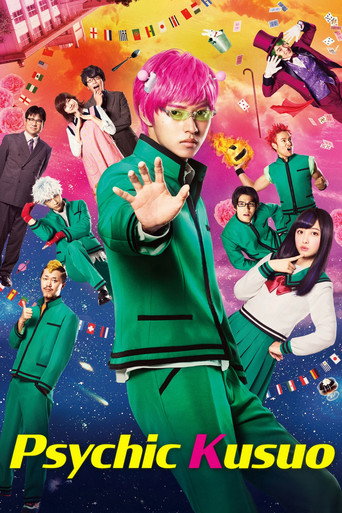 Poster de Psychic Kusuo