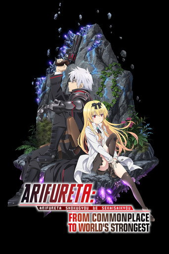 Poster de Arifureta: From Commonplace to World's Strongest