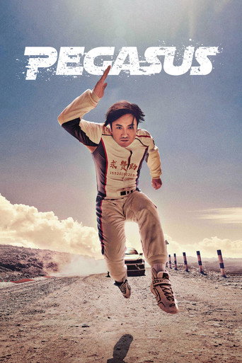 Poster de Pégaso