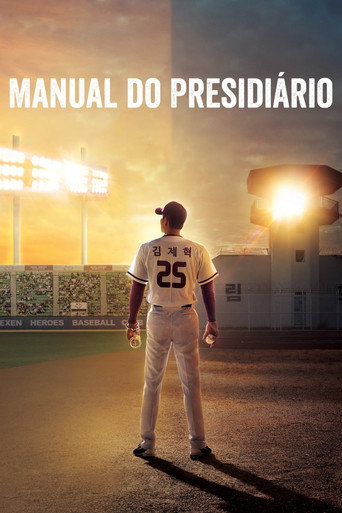 Poster de Manual do Presidiário