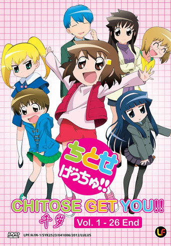 Poster de Chitose Get You!!