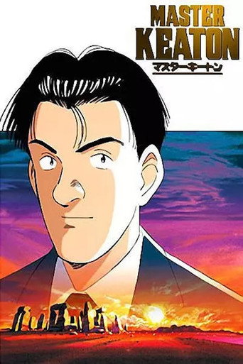 Poster de Master Keaton