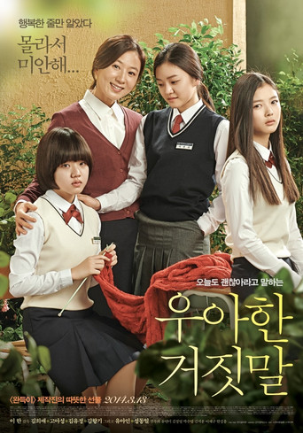 Assistir 우아한 거짓말 online dublado e legendado