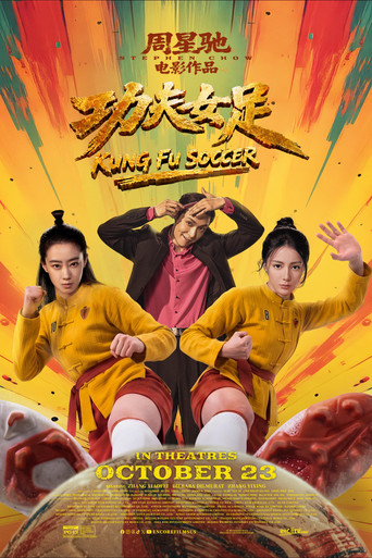 Poster de Kung Fu Soccer
