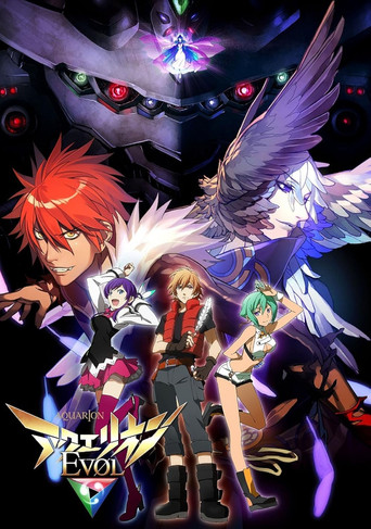 Poster de Aquarion EVOL