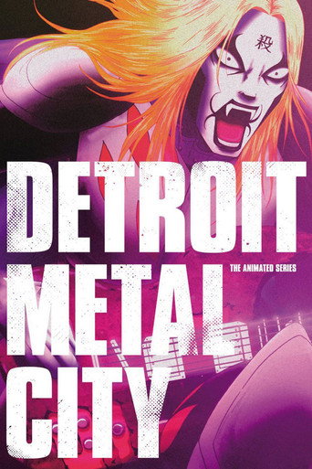 Poster de Detroit Metal City