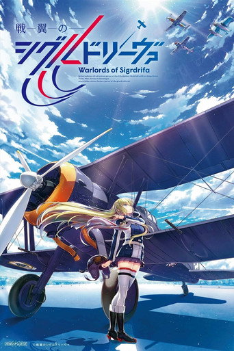 Poster de Senyoku no Sigrdrifa