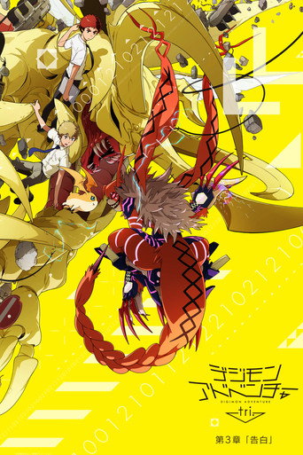 Assistir Digimon Adventure tri. 3: Kokuhaku online dublado e legendado