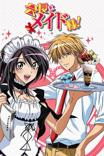 Assistir Kaichou wa Maid-sama! online dublado e legendado