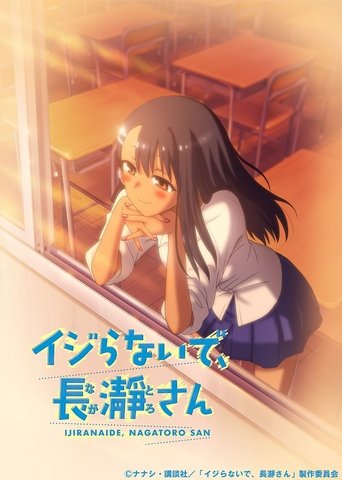 Assistir DON'T TOY WITH ME, MISS NAGATORO online dublado e legendado