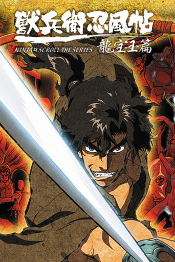 Assistir Ninja Scroll online dublado e legendado