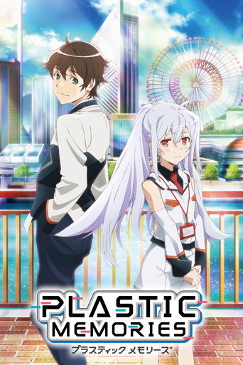 Poster de Plastic Memories