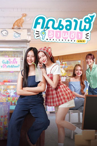 Assistir Whale Store XOXO online dublado e legendado