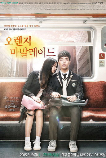 Assistir Orange Marmalade online dublado e legendado