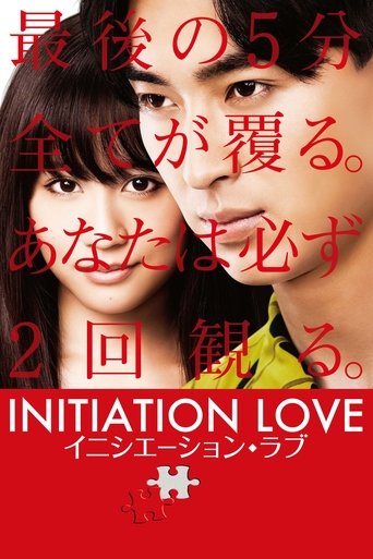 Poster de Initiation Love