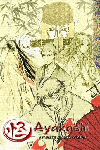 Assistir Ayakashi Japanese Classic Horror online dublado e legendado