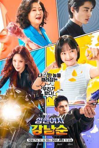 Assistir Strong Girl Nam-soon online dublado e legendado