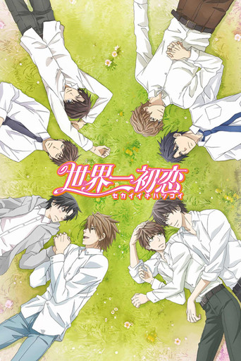 Assistir Sekaiichi Hatsukoi online dublado e legendado