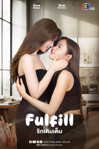 Poster de รักเติมเต็ม