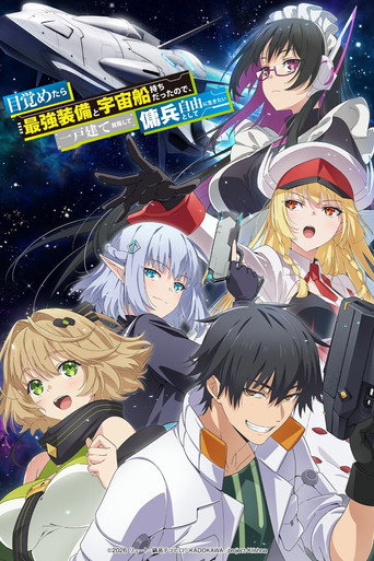 Poster de Reborn as a Space Mercenary: I Woke Up Piloting the Strongest Starship!