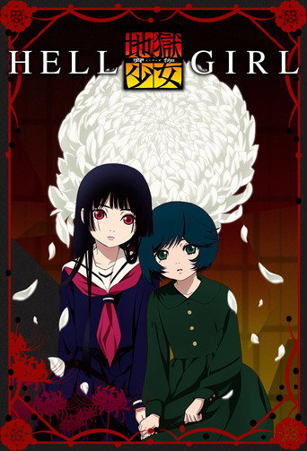 Poster de Hell Girl