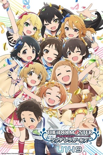 Poster de The IDOLM@STER Cinderella Girls: U149