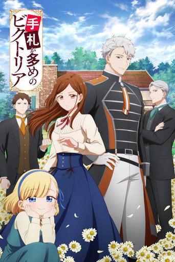 Poster de Victoria of Many Faces