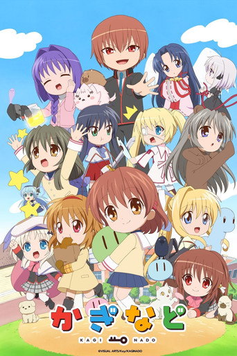 Poster de Kaginado