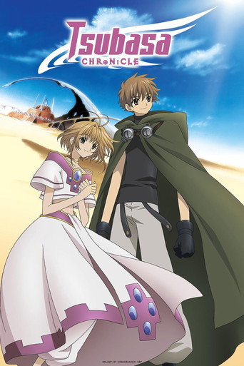 Poster de Tsubasa Chronicle