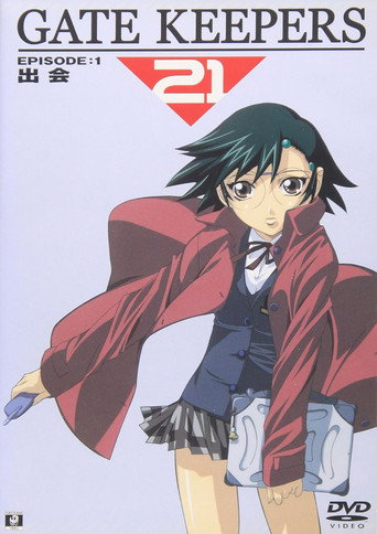 Poster de Gate Keepers 21