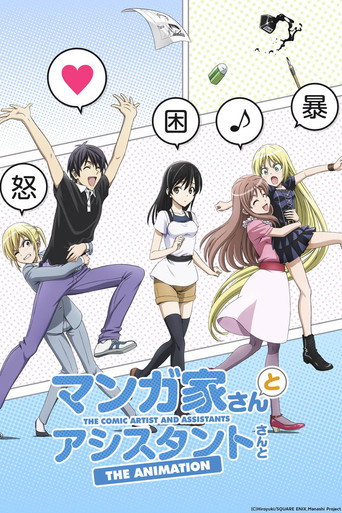 Assistir Mangaka-san to Assistant-san to online dublado e legendado