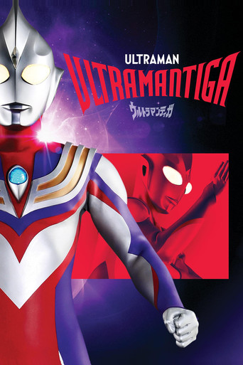 Poster de Ultraman Tiga