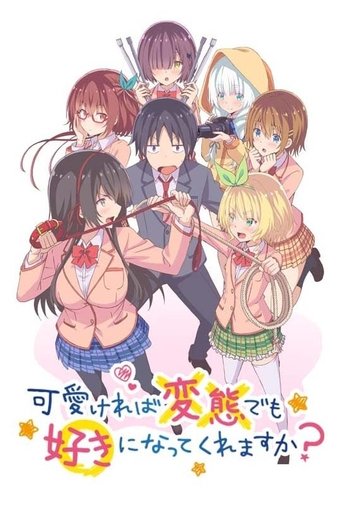 Poster de Hensuki - Are you willing to fall in love with a pervert, as long as she’s a cutie?