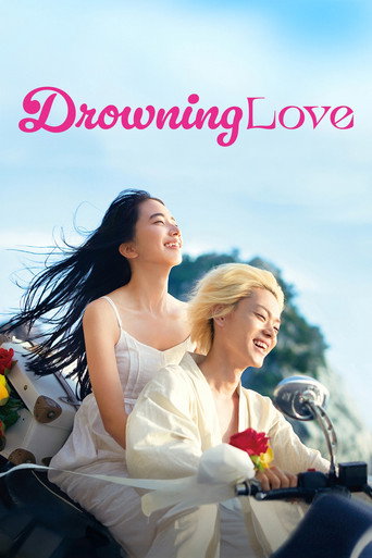 Poster de Drowning Love